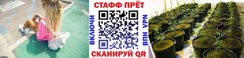 Где купить наркоту Мыски МАРИХУАНА Мефедрон КОКАИН Амфетамин ГАШ