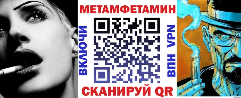 купить Мыски kraken АМФЕТАМИН 98%