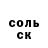 КЕТАМИН VHQ Rock Foo