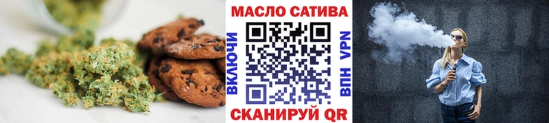где найти   Мыски  Cannafood марихуана 