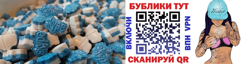 Ecstasy Philipp Plein  Мыски 
