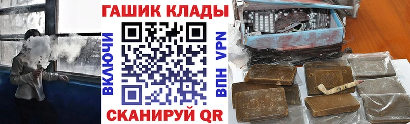 ГАШИШ Cannabis  Мыски 