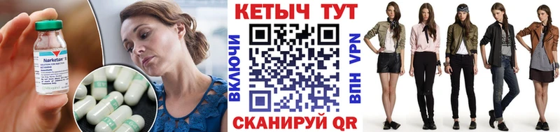 Кетамин VHQ  Мыски 