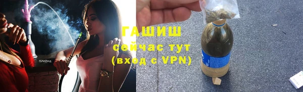 бутик Алексин