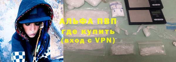 бутик Алексин
