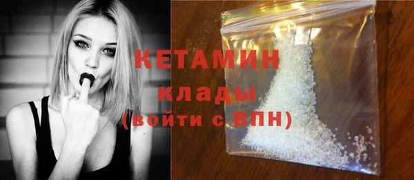 бутик Алексин