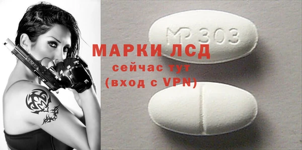 бутик Алексин