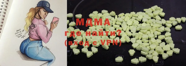 кокаин колумбия Покров