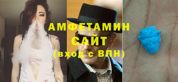 бутик Алексин