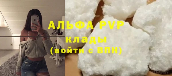 бутик Алексин