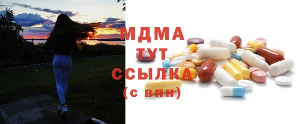 бутик Алексин