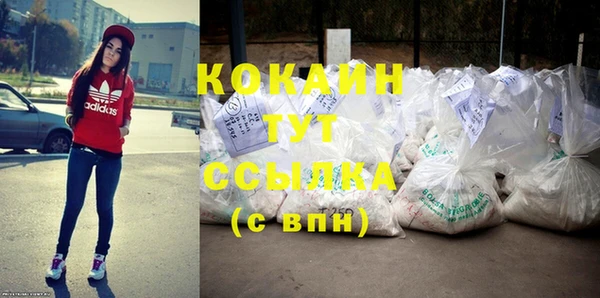 кокаин VHQ Алзамай