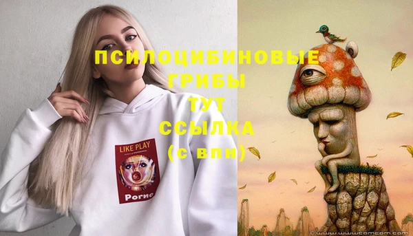 бутик Алексин