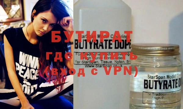 не бодяженный Алексеевка