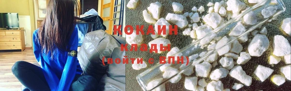 кокаин VHQ Алзамай