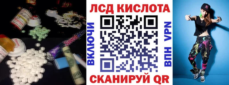 LSD-25 экстази кислота Мыски