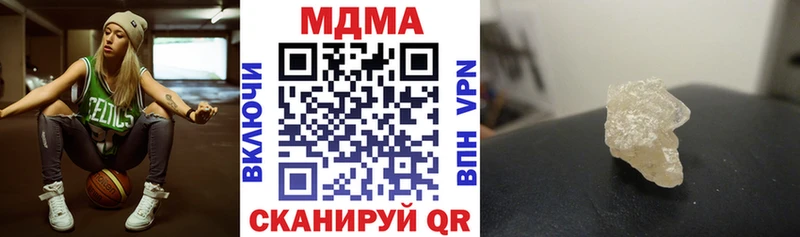 купить   Мыски  MDMA crystal 
