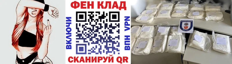 МЕГА зеркало  Мыски  Метамфетамин витя 