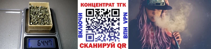 ТГК Wax  Мыски 