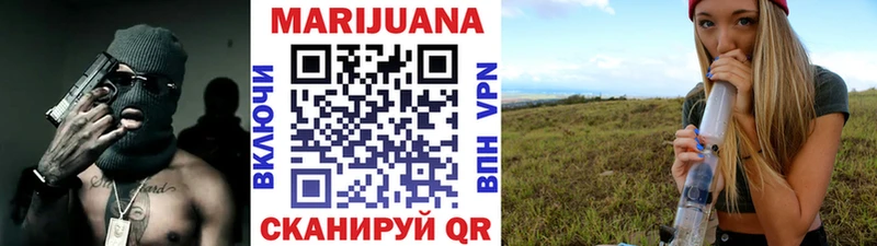 это как зайти  Мыски  Марихуана семена 